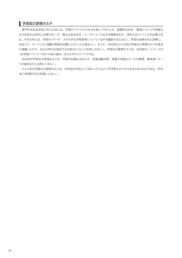 Amazon.co.jp: 明治初期 憲法/法律書76冊一括『改正補訂地方凡例